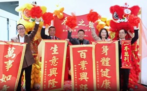 熱烈慶祝佛山翁開爾公司喬遷大吉！