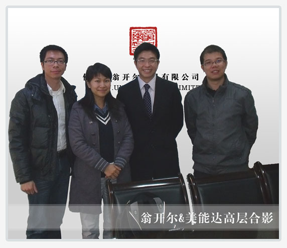 美能達高層