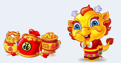 新年賀詞