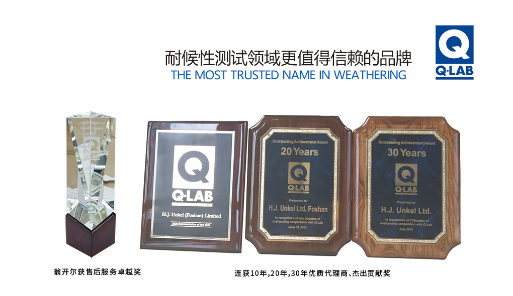 翁開爾連續(xù)30年斬獲杰出貢獻獎