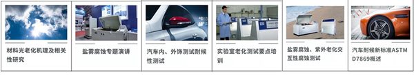 翁開爾公司研討會(huì)