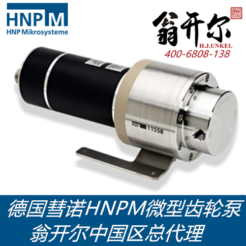 mzr-11558X1, 全封閉惰性泵系列