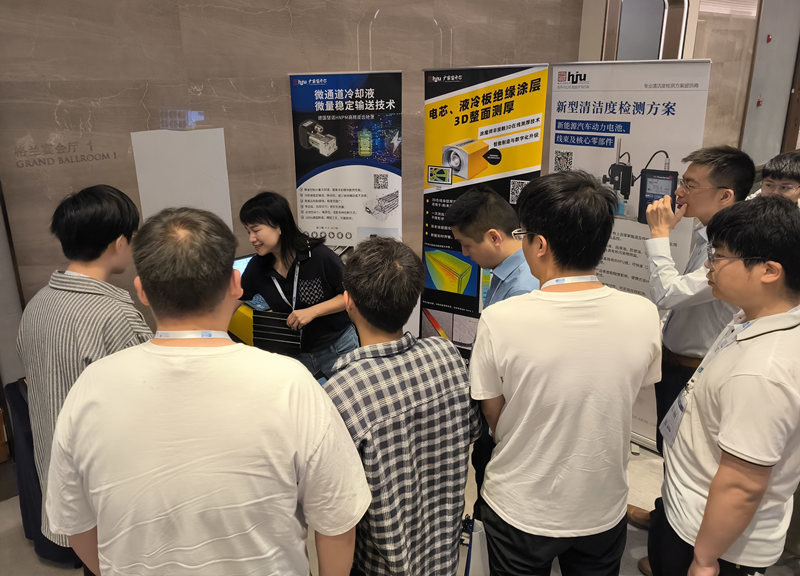 涂魔師非接觸測(cè)厚儀：電芯、液冷板絕緣涂層3D整面測(cè)厚