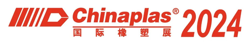 Q-LAB攜QUV,Q-SUN XE-2和Q-SUN XE-3亮相2024Chinaplas國際橡塑展！